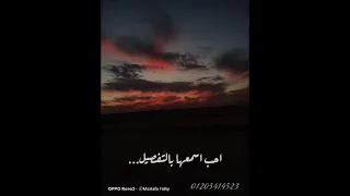 واخبارك مع التفاصيل عمرو دياب 