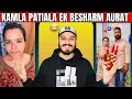 Download Lagu Kamal Patiala ਤੇ ਉਸਦਾ ਲਾਲਚੀ Husband 😡😱 || Malwa Vines ||
