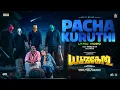 Pacha Kuruthi | Lyrical Video | Dhoomakethu | Ankit Menon | George Peter | Muthu
