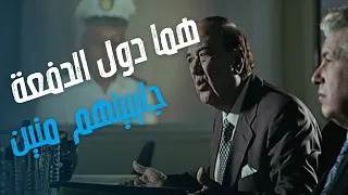 فيلم الباشا تلميذ   مش عارف يختار مين يعمل المهمة دندنها