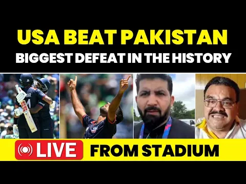 Download MP3 USA beat Pakistan in T20 World Cup | Batting, bowling exposed at biggest stage | Sharamnaak haar