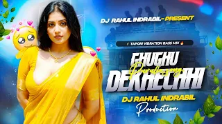 purulia old trending song ghughu dekhechis tapori vibration bass dj rahul indrabil