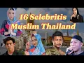 Download Lagu Wow! 16 Selebritis Muslim Thailand