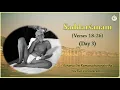 Lagu 3/7 Saddarsanam (verses 18-26) at Kashi by Sri Nochur Swami (Tamil)