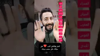 امتى هتلاقي الحب في حياتك على حسب برجك 