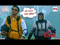 Dev Paran B Movie Scene Tonic Bengal Talkies