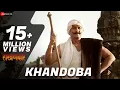 Download Lagu Khandoba Official Video HD | Rakhandaar | Ajinkya Deo, Jitendra Joshi \u0026 Anuja Sathe | HD