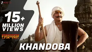 khandoba official video hd rakhandaar ajinkya deo jitendra joshi u0026 anuja sathe hd