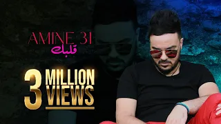 Amine 31 Guelbek 