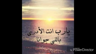 انت سبابي صوت مغربي 