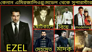  ezel actor kenan imirzalioglu ezel mehmet biography lifestyle turag man