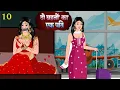 Download Lagu दो बहनों का एक पति - Ep 10 | Do Behan Ka Ek Pati | Suspense Thriller | Family Drama