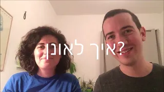 מדריך לאוננות צולם ב 2017 