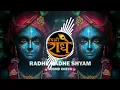 Lagu Radhe Radhe Shayam || Hard Bass || SoundCheck 2023 || Dj BoY Vishu ||