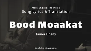 تامر حسني بعد مؤقت دندنها