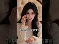【第一季】隱婚三年當助理，我遞離婚協議亮出身份，薄總追妻追到紅了眼！#短劇  #ceo