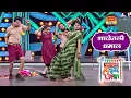 Download Lagu मॅडम तुम्ही काय भारी Dance करता | Hasya Jatra | Most Funny Movement | Must Watch