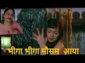 Download Lagu Barse Ghata Ghanghor| Hemlata  Hits |Bhayanak (1979)Romantic  Song| Usha Khanna