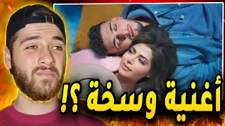 اغنية الشامي خدني كتير بتخزي 