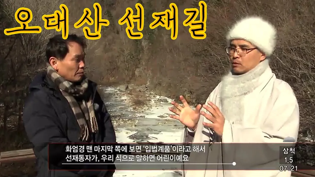 관련 영상 썸네일
