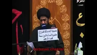 نعي انه ام الشباب الساهريت ليال - فقد الولد - السيد محمد الصافي 1440 هـ