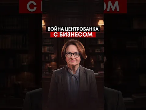 Почему больше не будет дешевых кредитов?