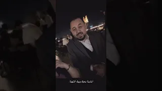 انا وكلبي يتامة شكد بجيناك 