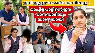 ഇനി ഇല്ല ഈ കൂട്ടുകാരിയുടെ ശബ്ദവും നിലച്ചു സിൽഷ കിഴിശേരി യാത്രയായി