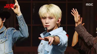  2025 mbc ateez lemon drop arriba django mbc 251231 
