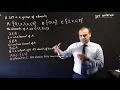 Set Notation Introduction