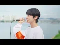 진 (Jin) - 'The Astronaut' Cover / 장우영 ACE
