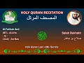 Download Lagu Holy Quran Recitation - Salah Bukhatir / Al-Fatihah And Last (28) Surahs