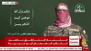 وما النصر الا صبر ساعه 