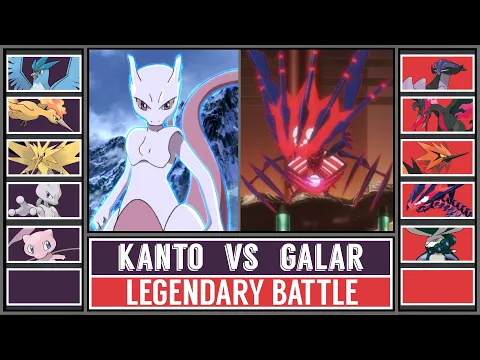 Download MP3 Legendary Pokémon Battle | KANTO vs GALAR