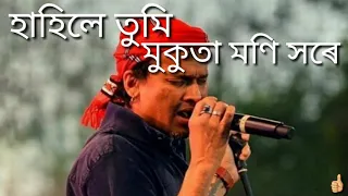 hahile tumi mukuta moni hore zubeen garg