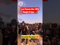 Download Lagu Last Ramzan Iftar 2023 🥺 Masjid Al Aqsa 🇵🇸 | Beautiful Arabic Nasheed ❤️