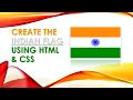 Create the Indian Flag Using HTML CSS Step by Step Tutorial