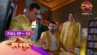 prem bandhan full episode 69 dangal tv prime