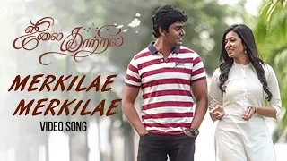 merkilae merkilae video song july kaatril video songs ananth nag anju kurian joshua sridhar