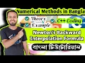 Newton s Backward Interpolation Formula Using C Numerical Method