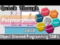 Polymorphism In java tamil Object oriented programming in java tamil Quick Through