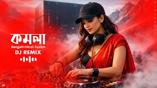  komola bengali hindi dj remix fusion