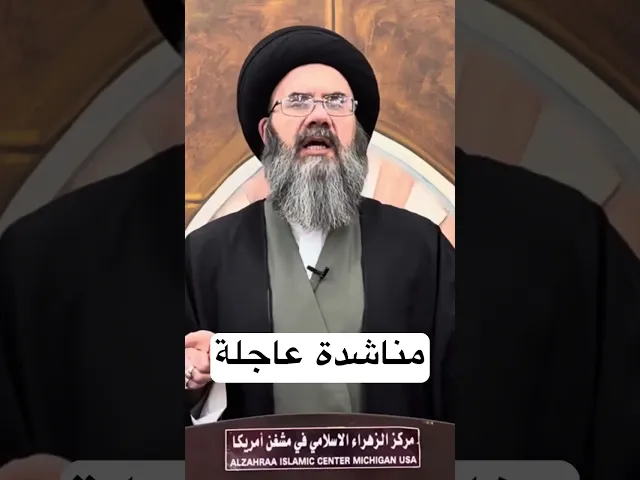 ⁣مناشدة عاجلة جداًً لكل احرار العالم