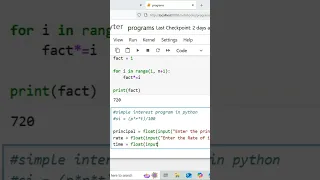 Simple Interest Program in Python Learn Python for Beginners