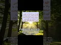 Download Lagu Morning Dhikr That Protects You Until Evening | Sayyidul Istighfar  #Dhikr #MorningDhikr #Islam