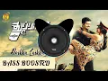 Lagu Alaikka Laikka BASS BOOSTED | Thuppakki | Thalapathy Vijay, Harris Jayaraj