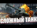 Download Lagu AMX 50 B I Фарм опыта на AMX 67 (осталось 80тыс.)  #wot
