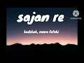 Sajan re -Badshah, noora fatehi (lyrics) full song lyrics