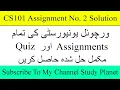CS101 Assignment No 2 Solution Fall 2019 Study Planet