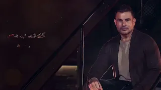 الجوكر و عمرو دياب كنتي                             دندنها